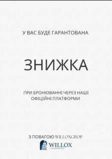 Апартаменти на Кобилянській - 9