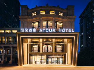Atour Hotel Beijing Asian Games Village National Convention Center - Peking - 8