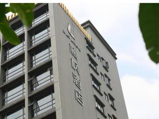 Lavande Hotel·Sihui Dawang - Foshan - 2