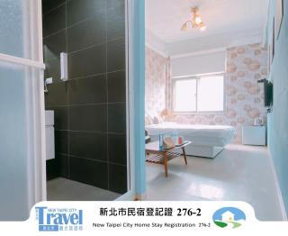 夕說淡水 輕旅民宿 - Tamsui - 5