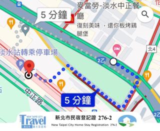 夕說淡水 輕旅民宿 - Tamsui - 7