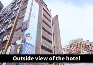 Hotel K6 Osaka Namba Shinsaibashi Near Dotonbori - Osaka - 9