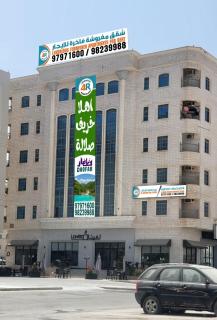 4R Golden Real Estate - Salalah - 5