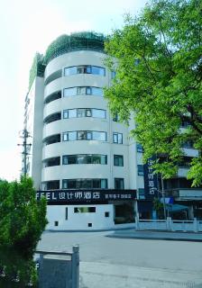 Sfeel设计师酒店成都宽窄巷子奎星楼街店 - Chengdu - 0