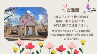 八ヶ岳エンゼル #Ag1 - Hokuto - 5