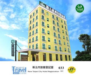 The Fisher Hotel - Tamsui - 0