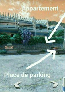 Appartement La Fossette , 4 personnes, 5mn de la plage, WIFI, climatisation, parking, terrasse sans vis-à-vis - Le Lavandou - 8