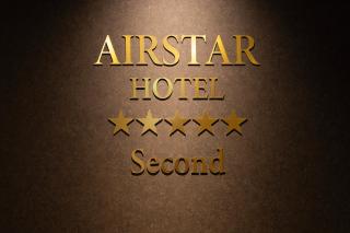 1日1組限定の3階建て貸切宿 AIRSTAR Second - 7