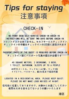 Sengakuji 403, 40 square meters house Direct train from the airport - Tóquio - 8