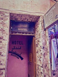 Hotel afriquia - Oujda - 8
