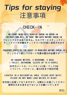 4 minutes walk from Kawaguchi Newly built three-story single-family house with 78 square meters 18 minutes by train to Ueno - Kawaguchi - 8