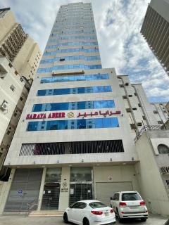 Saraya Abeer Hotel Makkah - 9