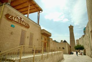 Zargaron Boutique - 0