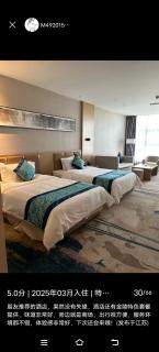 Nanjing Grand View Hotel - Nanjing - 8