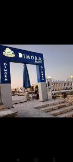 الساحل الشمالي - Dawwār Abū Duray‘ah ‘Abd al Karīm - 4