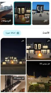 عريش ماجد بيت بالكامل Full House - As Suwayq - 9