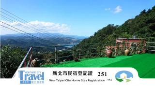 Way Young House - Jiufen - 7
