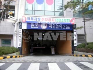Bupyeong House - Incheon - 8