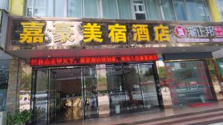 Stone Haven - Guilin - 9