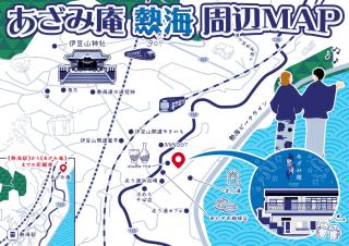 あざみ庵熱海 - Atami - 9