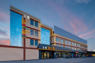 World Hotel Dezhou Bus Terminal Wanda Plaza Branch - Dezhou - 7