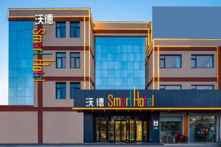 World Hotel Dezhou Bus Terminal Wanda Plaza Branch - Dezhou - 2