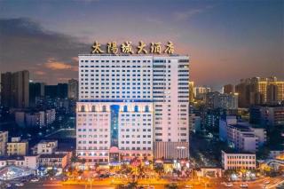 Sun City Hotel Haikou - Haikou - 0