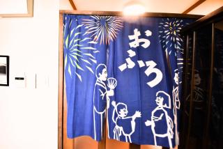 Guest House -海- - Takamatsu - 2