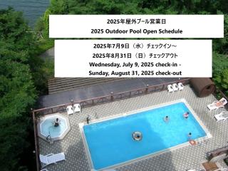 Fuji Lake Hotel - Fujikawaguchiko - 9