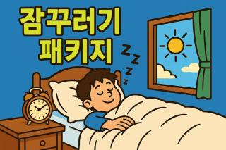 Restia Incheon Bay Hotel - 7