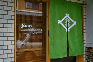 宿Joan - Sakurai - 7