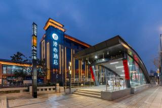 Changzhou Railway Station Qingguoxiang Manxin Hotel - Changzhou - 3