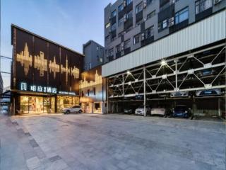 唯庭世纪酒店上海静安火车站店 - Shanghai - 9