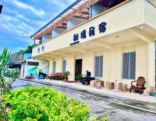 Secret Homestay - Yuchi - 8