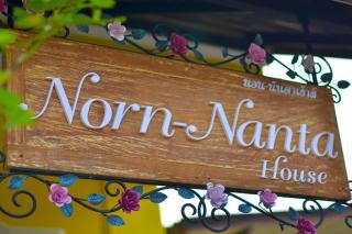 Norn-Nanta House - Chiang Mai - 4