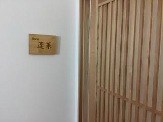 Masuya Ryokan - Izumo - 9