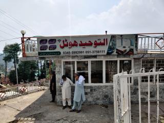 Altoheed hotle - Murree - 0
