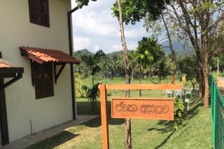 Umandawa Jeewaka Asapuwa - Madahapola - 2