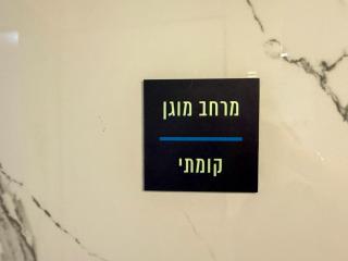 Eilat Vacation Apartment - Eilat - 1