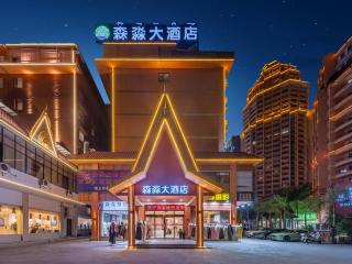 Senmiao Hotel - Jinghong - 9