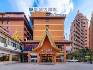 Senmiao Hotel - Jinghong - 7