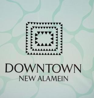 Alamein residence seaside with a beach access - El Alamein - 6