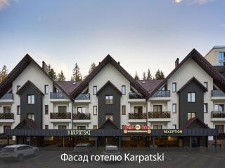 Karpatski Hotel & Spa - Bukovel - 9