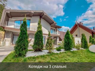 Karpatski Hotel & Spa - Bukovel - 1