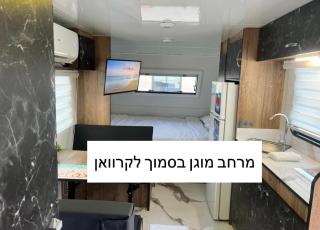 Royal Caravan DeadSea Crown Group Collection - Neve Zohar - 9