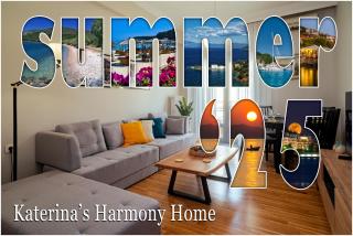 Katerina's Harmony Home - Volos - 0