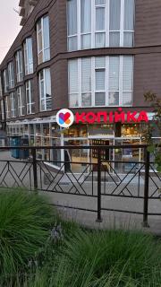 Рядом пляж Золотой берег - Odessa - 3