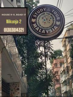 Budget Double Bed Single Room by Dhaka Airport Terminal 3 - Dhaka - 6