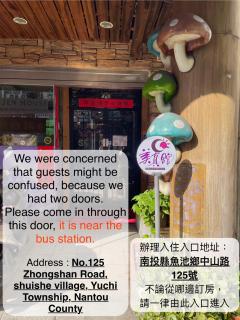 Mei Jen Home B&B 民宿 - Yuchi - 8