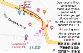 Mei Jen Home B&B 民宿 - Yuchi - 7